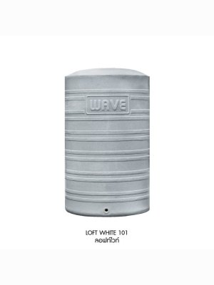 ถังเก็บน้ำบนดินPE WAVE The Loft (เดอะ ลอฟท์) ขนาด 500 ลิตร รุ่น The Loft-500