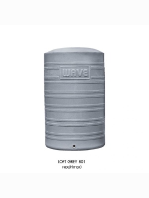 ถังเก็บน้ำบนดินPE WAVE The Loft (เดอะ ลอฟท์) ขนาด 700 ลิตร รุ่น The Loft-700