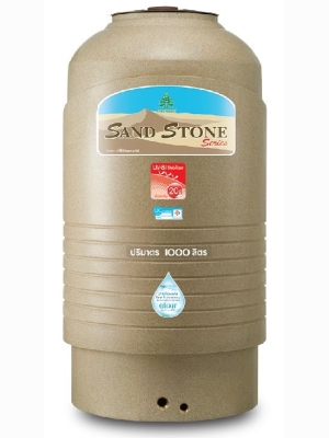 ถังเก็บน้ำบนดินPE Elixir กรีนทรี SAND STONE รุ่น SAN-1000 **แถมลูกลอยฟรี**