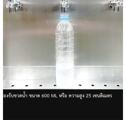 ตู้ทำน้ำเย็นสแตนเลส แบบรังผึ้ง ชนิดต่อท่อ รุ่น MC-6P