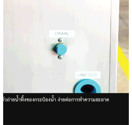 ตู้ทำน้ำเย็นสแตนเลส แบบมือกด-เท้าเหยียบ ระบบปิด รุ่น MC-6F