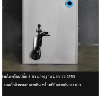 ตู้ทำน้ำเย็นสแตนเลส แบบมือกด-เท้าเหยียบ ระบบปิด รุ่น MC-6Fn (ไม่มีงวง)