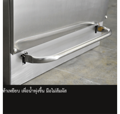ตู้ทำน้ำเย็นสแตนเลส แบบมือกด-เท้าเหยียบ ระบบปิด รุ่น MC-6Fn (ไม่มีงวง)