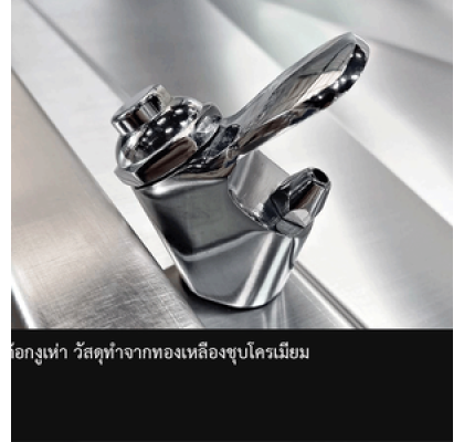 ตู้ทำน้ำเย็นสแตนเลส มือกด แบบน้ำพุ 4 ก๊อก ระบบปิด รุ่น MC-R4