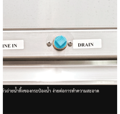 ตู้ทำน้ำเย็นสแตนเลส เท้าเหยียบ แบบน้ำพุ 4 ก๊อก ระบบปิด รุ่น MC-R4f