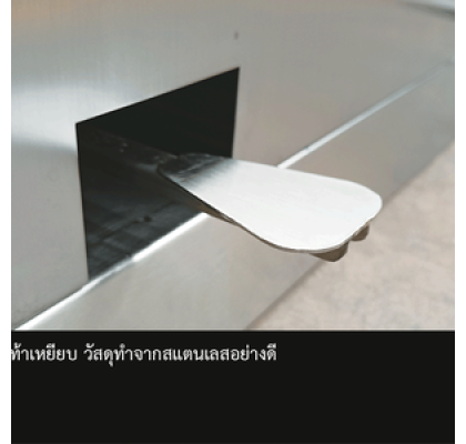 ตู้ทำน้ำเย็นสแตนเลส เท้าเหยียบ ก๊อกงวงช้าง 2 ก๊อก แบบไร้การสัมผัส รุ่น MC-RFE2