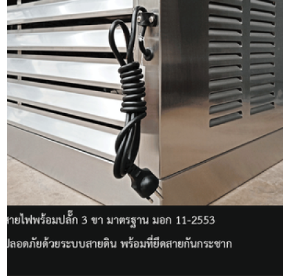 ตู้ทำน้ำเย็นสแตนเลส เท้าเหยียบ ก๊อกงวงช้าง 2 ก๊อก แบบไร้การสัมผัส รุ่น MC-RFE2