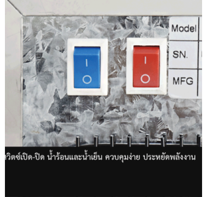 ตู้ทำน้ำร้อน น้ำเย็นสแตนเลส แบบถังคว่ำ รุ่น STH (ไม่รวมถังน้ำ)