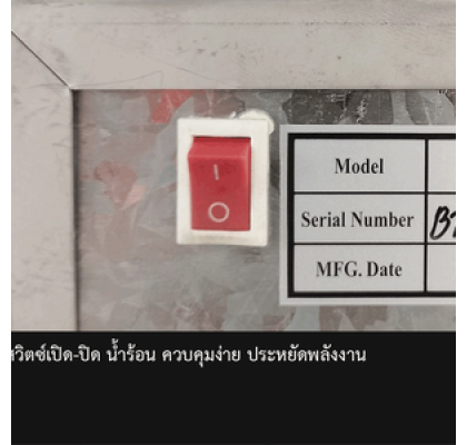 ตู้ทำน้ำร้อนสแตนเลส แบบถังคว่ำ รุ่น OTH-SHTD (ไม่รวมถังน้ำ)
