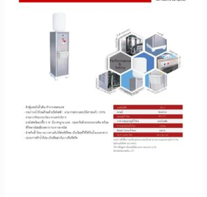 ตู้ทำน้ำร้อนสแตนเลส แบบถังคว่ำ รุ่น OTH-SHTD (ไม่รวมถังน้ำ)