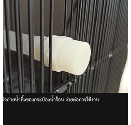 ตู้ทำน้ำร้อน-น้ำเย็นสแตนเลสSTD 2 ก๊อก มีระบบกรองน้ำในตัว รุ่น MCH-4L