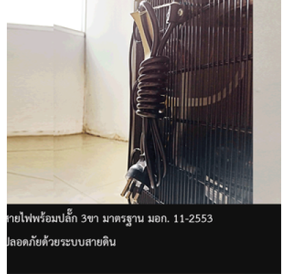 ตู้ทำน้ำเย็นสแตนเลสSTD 2 ก๊อก มีระบบกรองน้ำในตัว รุ่น MC-4L