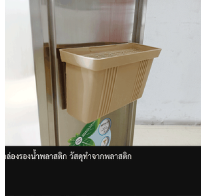 ตู้ทำน้ำเย็นสแตนเลสSTD 2 ก๊อก มีระบบกรองน้ำในตัว รุ่น MC-4L