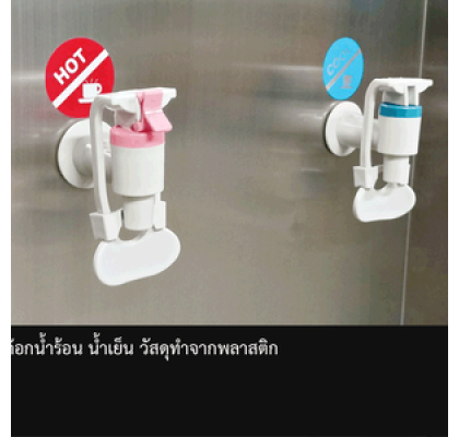 ตู้ทำน้ำร้อน น้ำเย็นสแตนเลส แบบรังผึ้ง ชนิดต่อท่อ รุ่น MCH-5P (H1C4)