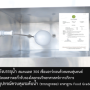 ตู้ทำน้ำร้อน น้ำเย็นสแตนเลส แบบรังผึ้ง ชนิดต่อท่อ รุ่น MCH-5P (H1C4)