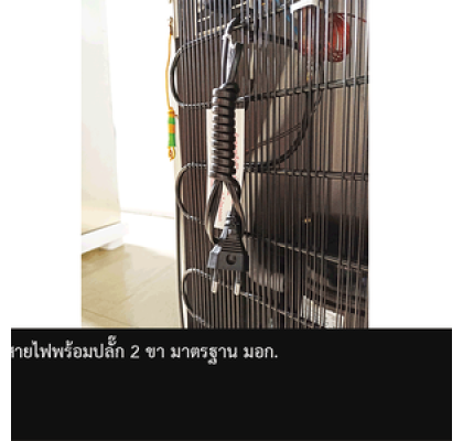 ตู้ทำน้ำเย็นสแตนเลส ชนิดต่อท่อ-ถังคว่ำ 8 ลิตร รุ่น STD-8L